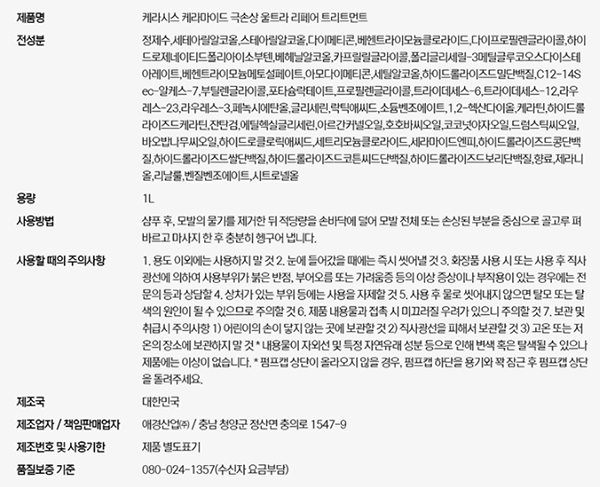 정보고시.png