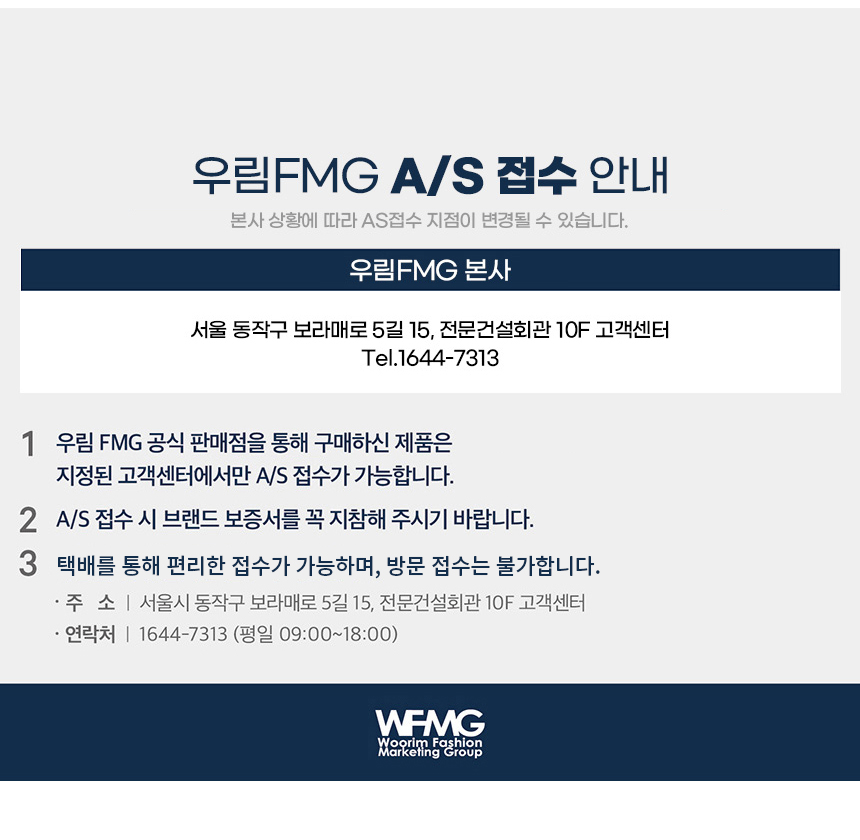 fmg_as.jpg
