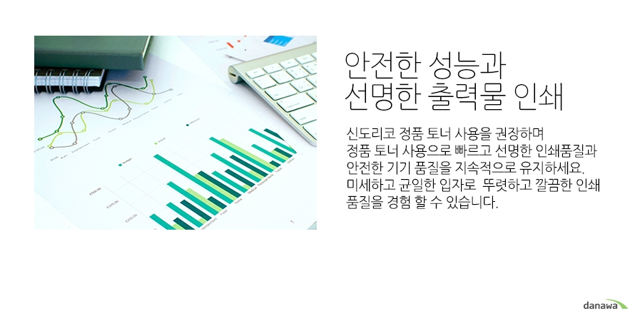 신도리코 정품 N500R80K 검정 드럼