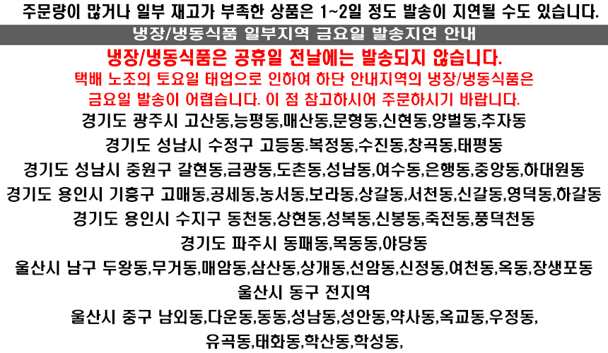 0택배파업.jpg