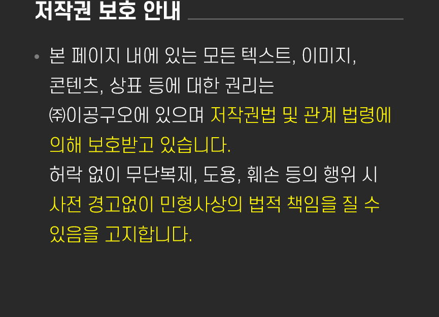 이공구오