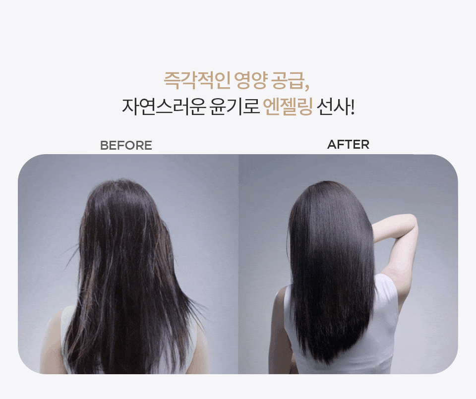 로레알파리 엑스트라 오디네리 오일 100ml 5종 상세페이지