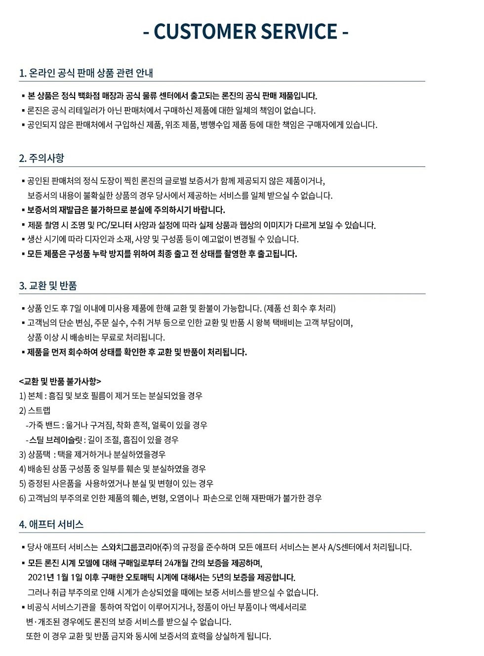 안내문구2