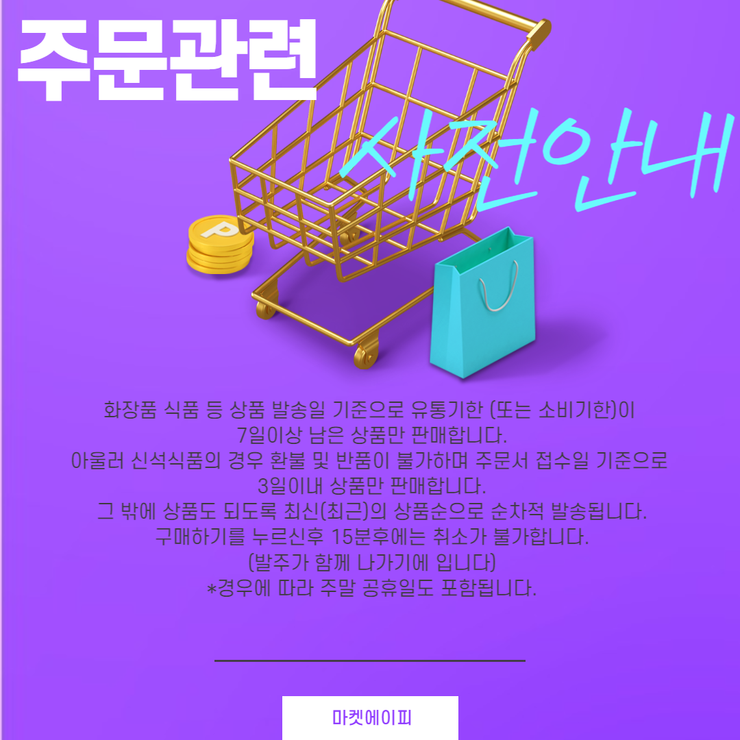 KakaoTalk_20230125_111746298_02.png