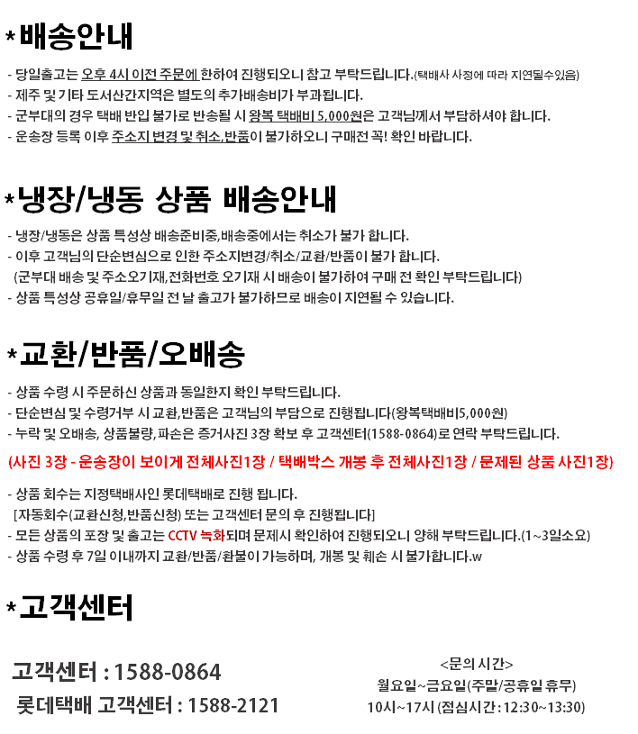 %EB%B0%B0%EC%86%A1%EA%B3%B5%EC%A7%80.png