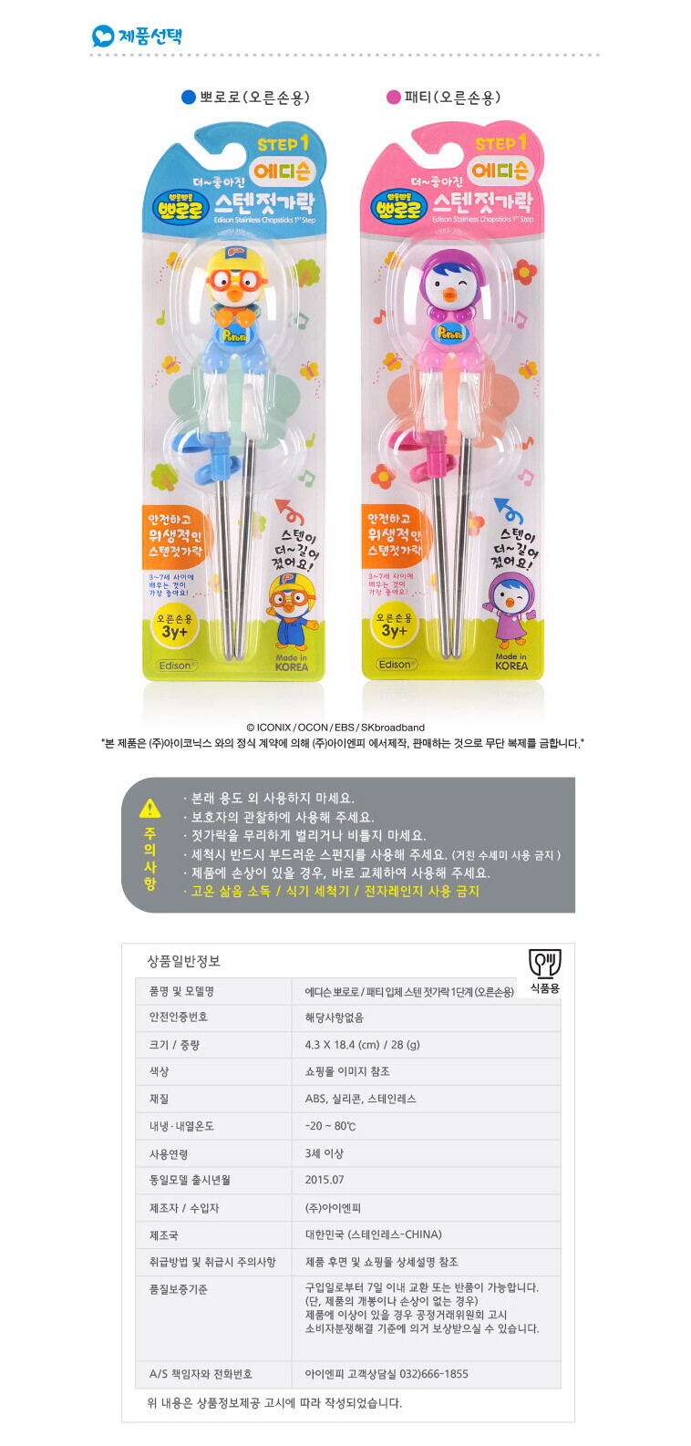 상세설명