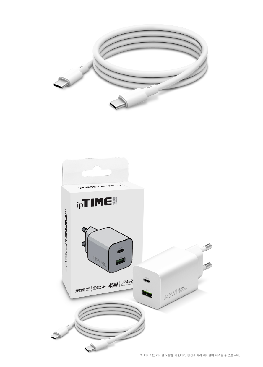 EFM ipTIME PD PPS 45W 2포트 GaN 충전기 UP452plus (케이블미포함)