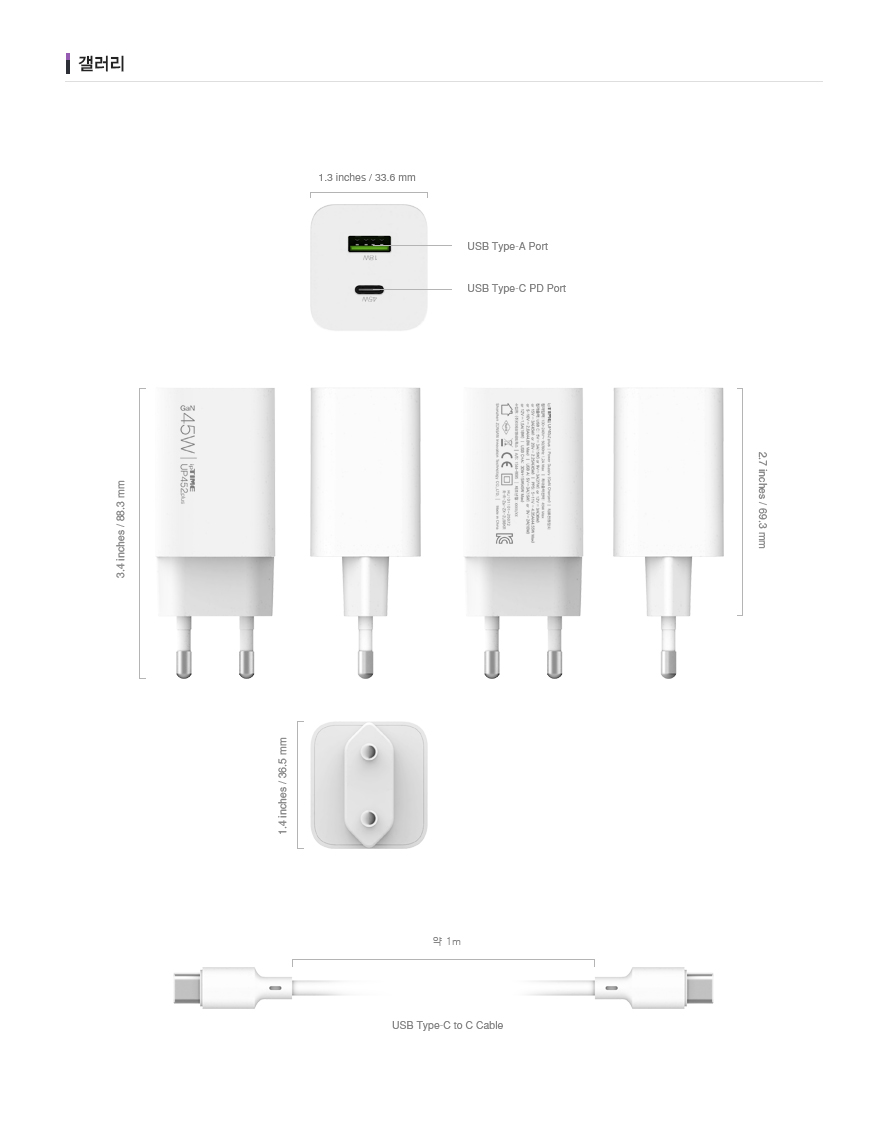 EFM ipTIME PD PPS 45W 2포트 GaN 충전기 UP452plus (케이블미포함)