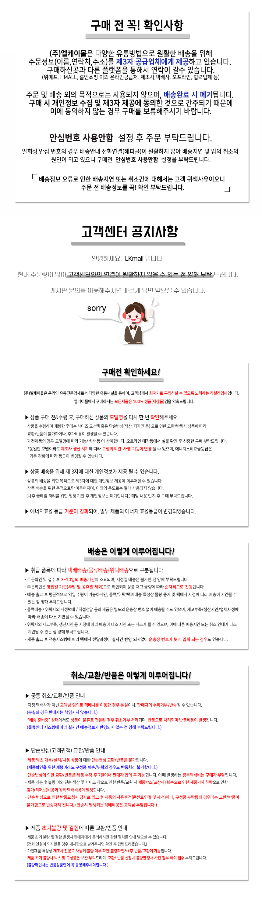 상품 상세 이미지입니다.