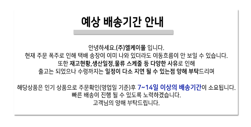 상품 상세 이미지입니다.