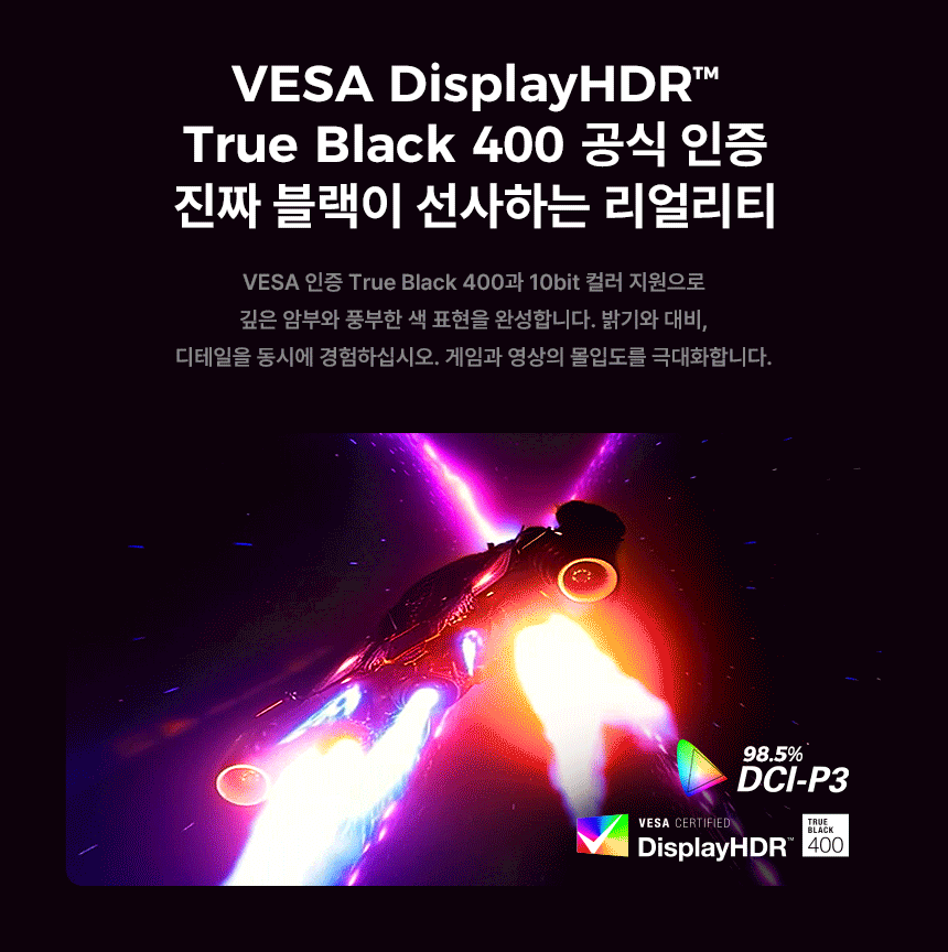 알파스캔 에이건 AGP327UZD 게이밍 4K UHD 듀얼모드 480 USB-C HDR 400 Ai 멀티스탠드 무결점
