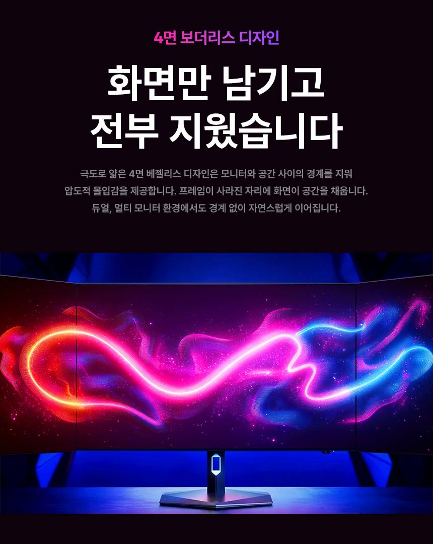 알파스캔 에이건 AGP327UZD 게이밍 4K UHD 듀얼모드 480 USB-C HDR 400 Ai 멀티스탠드 무결점