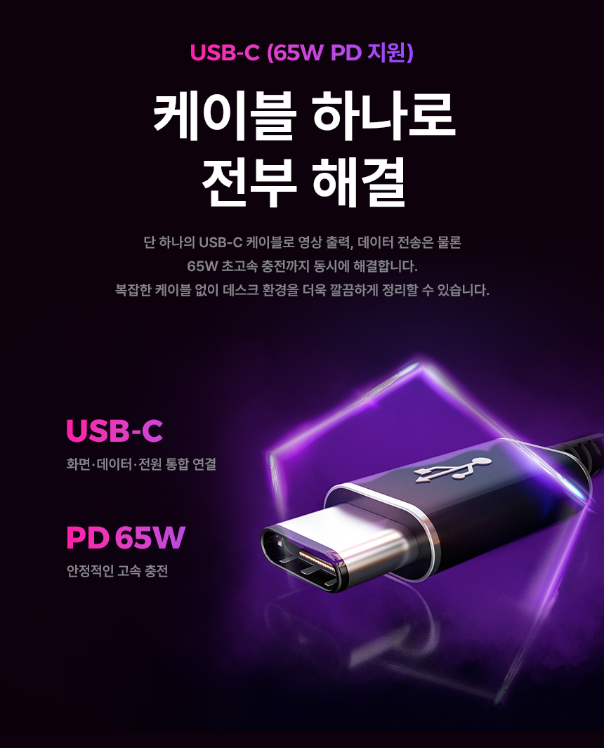 알파스캔 에이건 AGP327UZD 게이밍 4K UHD 듀얼모드 480 USB-C HDR 400 Ai 멀티스탠드 무결점