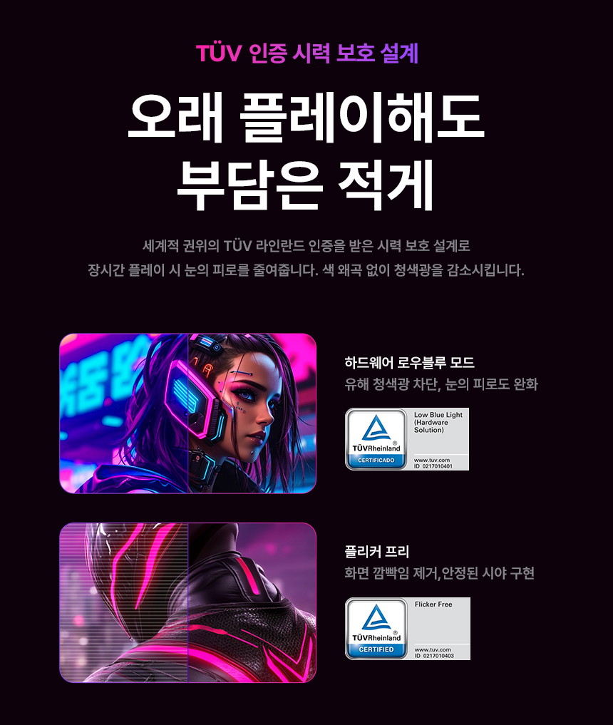 알파스캔 에이건 AGP327UZD 게이밍 4K UHD 듀얼모드 480 USB-C HDR 400 Ai 멀티스탠드 무결점