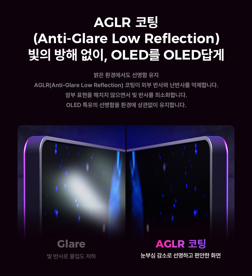 알파스캔 에이건 AGP327UZD 게이밍 4K UHD 듀얼모드 480 USB-C HDR 400 Ai 멀티스탠드 무결점