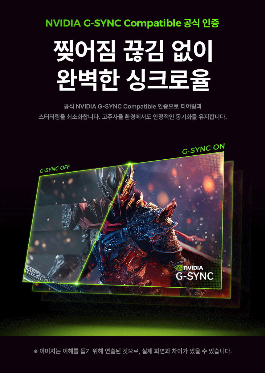 알파스캔 에이건 AGP327UZD 게이밍 4K UHD 듀얼모드 480 USB-C HDR 400 Ai 멀티스탠드 무결점