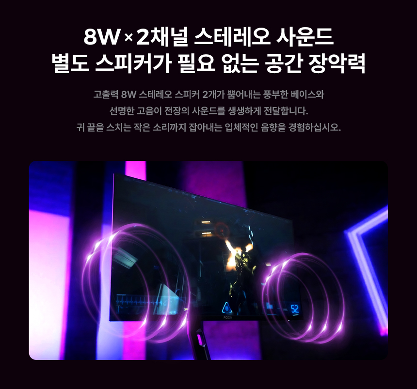 알파스캔 에이건 AGP327UZD 게이밍 4K UHD 듀얼모드 480 USB-C HDR 400 Ai 멀티스탠드 무결점