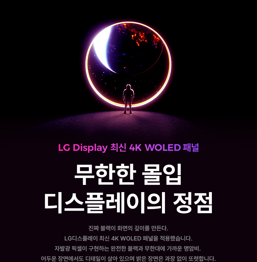 알파스캔 에이건 AGP327UZD 게이밍 4K UHD 듀얼모드 480 USB-C HDR 400 Ai 멀티스탠드 무결점