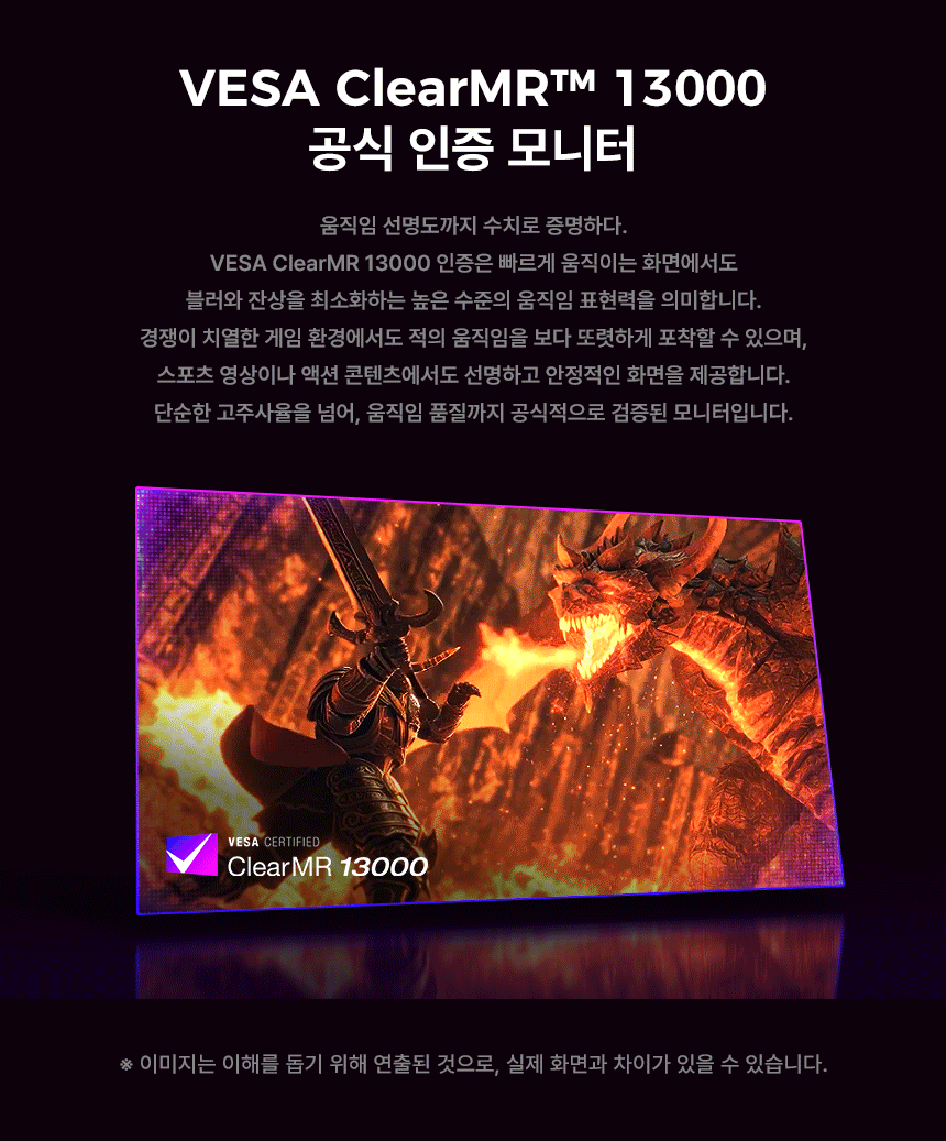 알파스캔 에이건 AGP327UZD 게이밍 4K UHD 듀얼모드 480 USB-C HDR 400 Ai 멀티스탠드 무결점