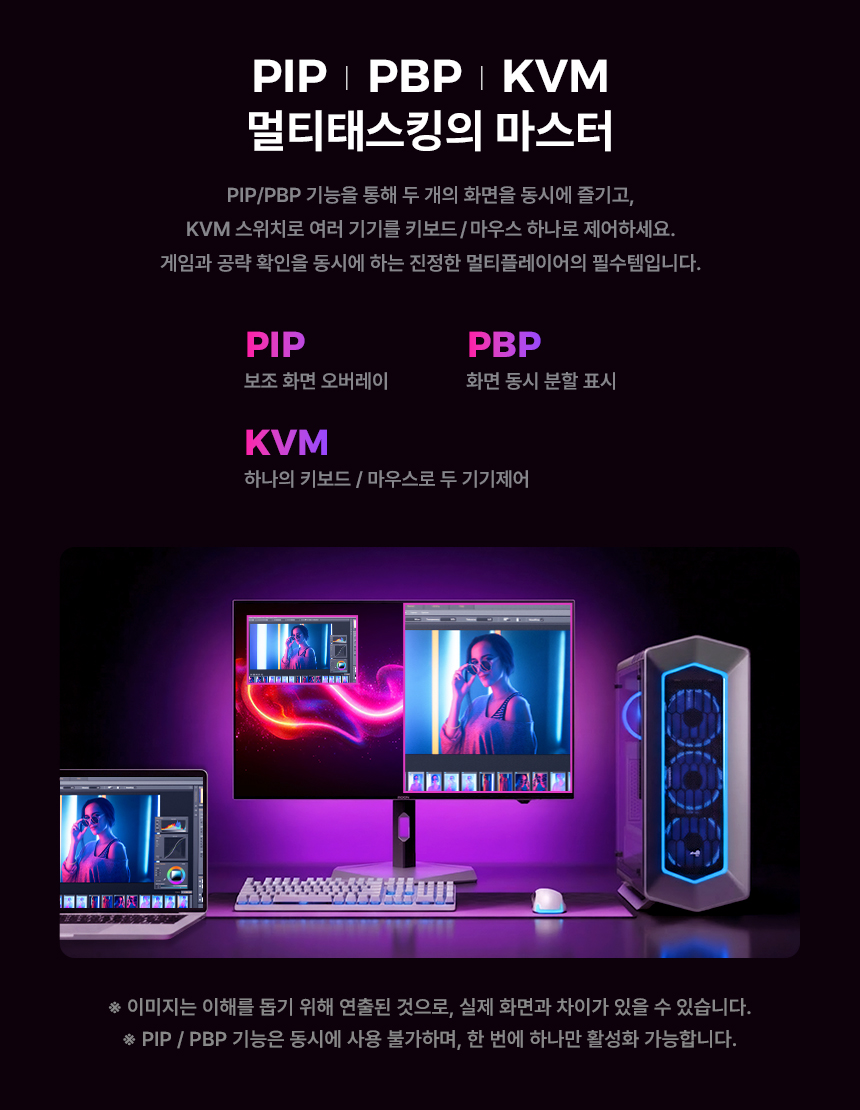 알파스캔 에이건 AGP327UZD 게이밍 4K UHD 듀얼모드 480 USB-C HDR 400 Ai 멀티스탠드 무결점