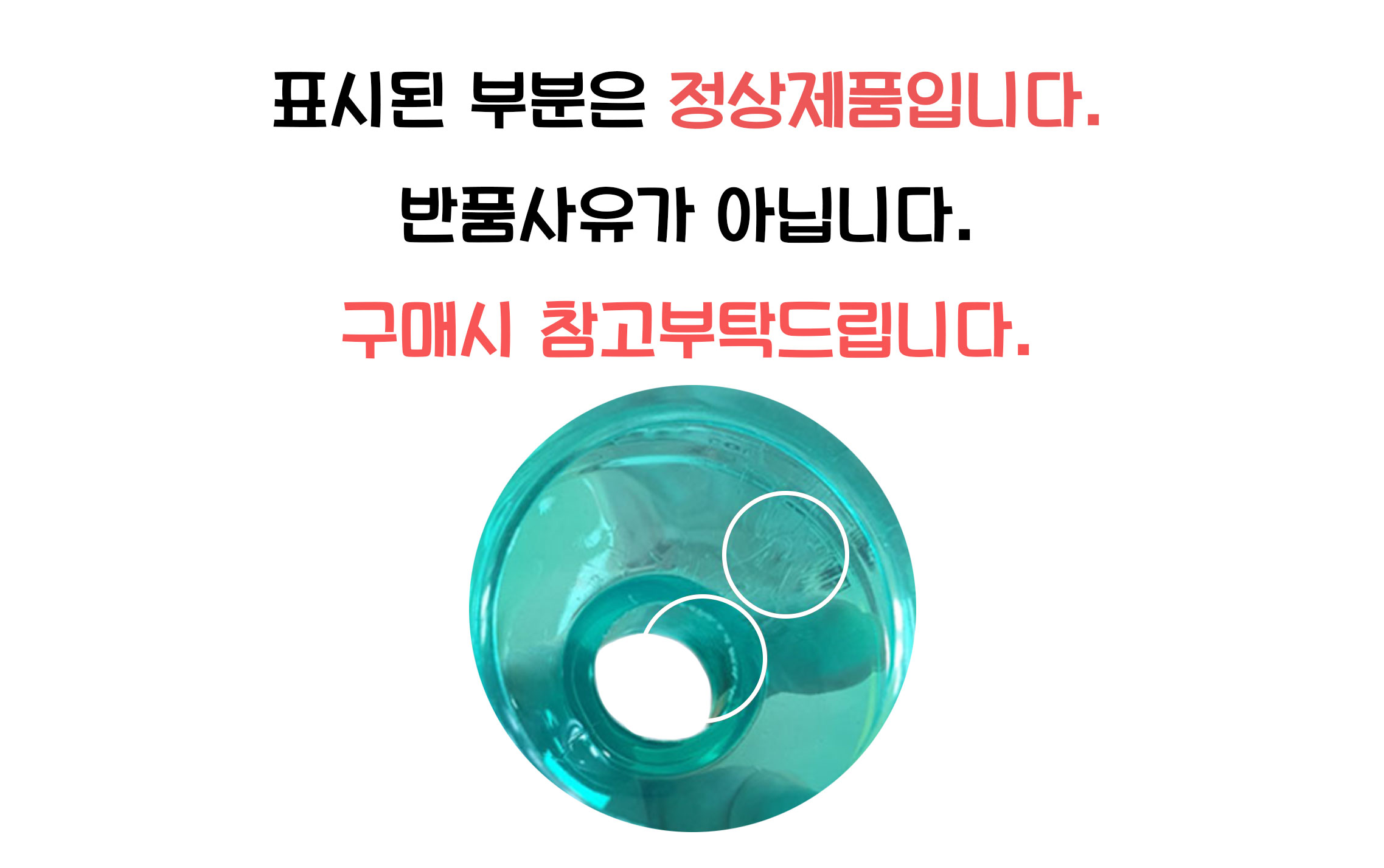 팜컵-기타문구.jpg