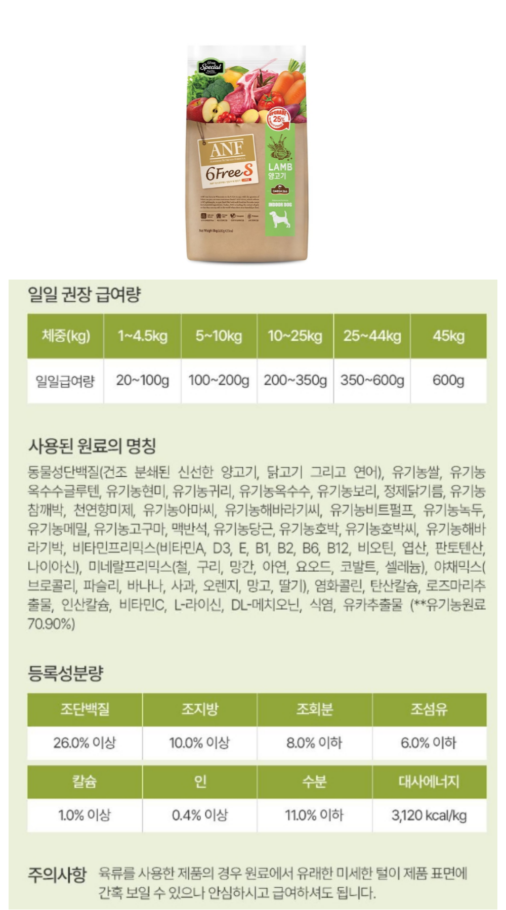 양고기 상세페이지.png