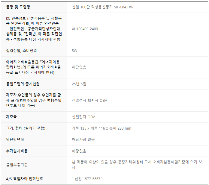스크린샷 2025-06-25 115127.png