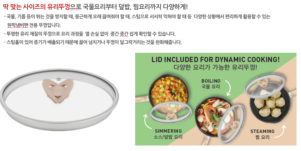 원픽팟팬