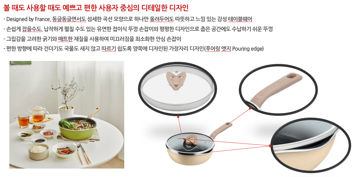 원픽팟팬