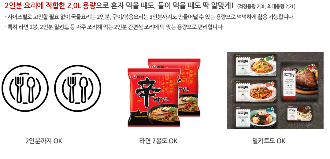 원픽팟팬