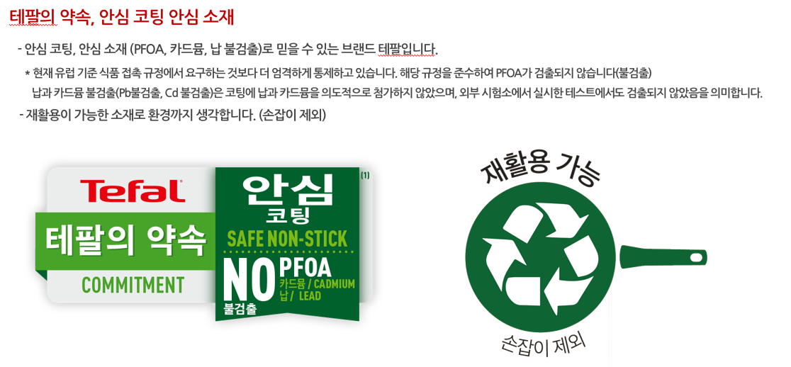 원픽팟팬
