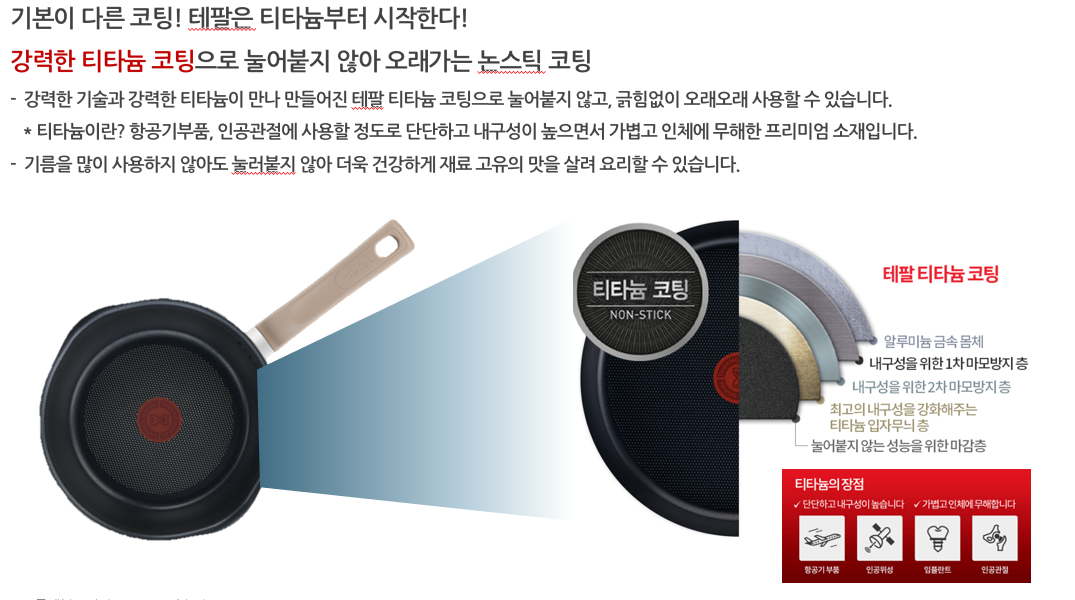 원픽팟팬