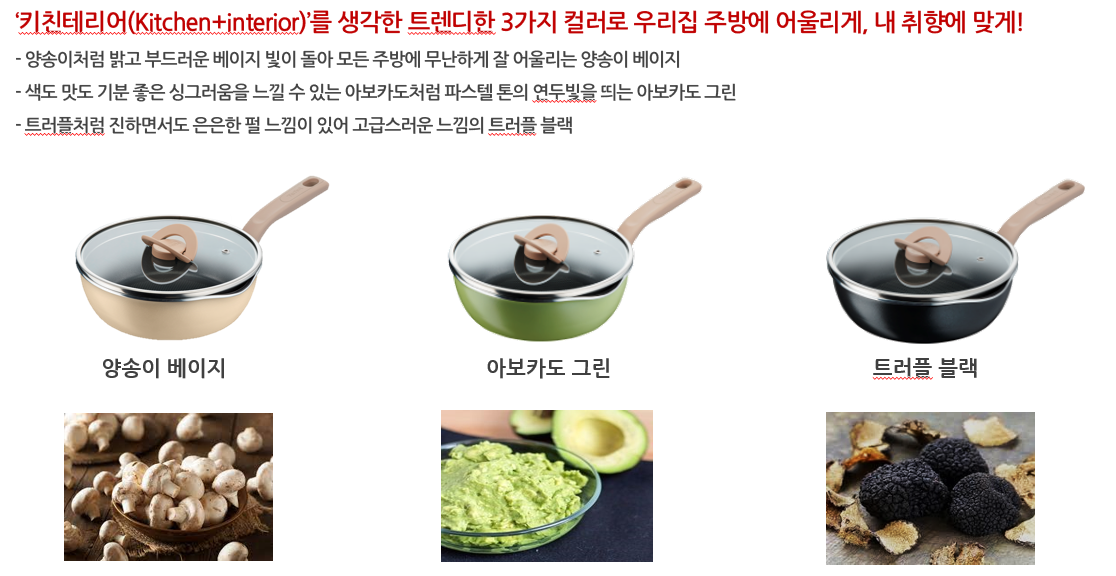 원픽팟팬