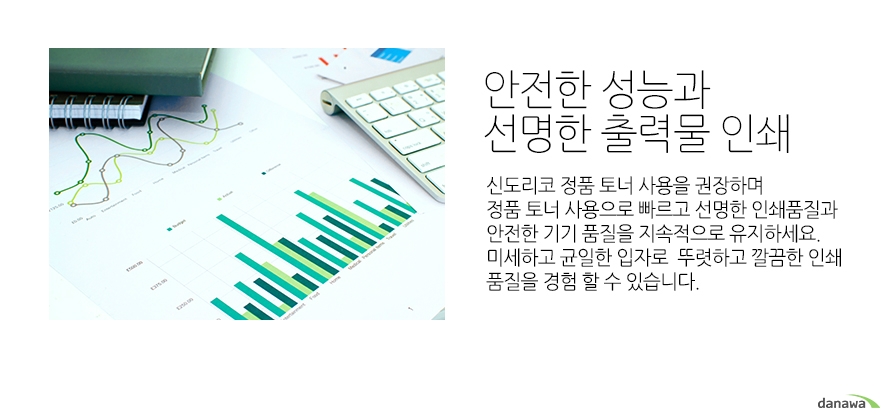 신도리코 정품 D420T28KK 검정