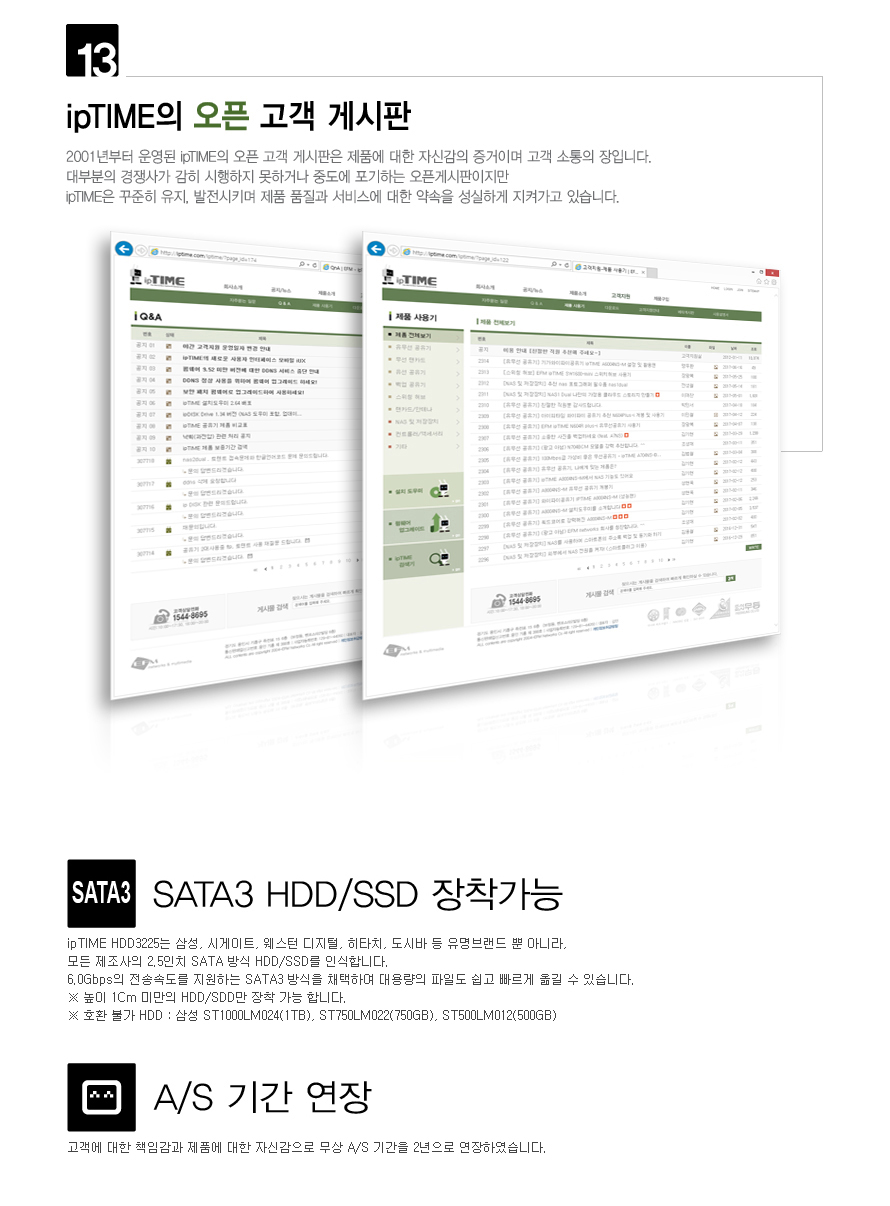 hdd3225_sale_09.jpg