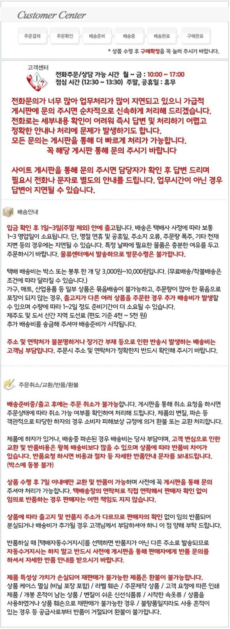 \uC18C\uBE44\uC790\uC11C\uBE44\uC2A4.png