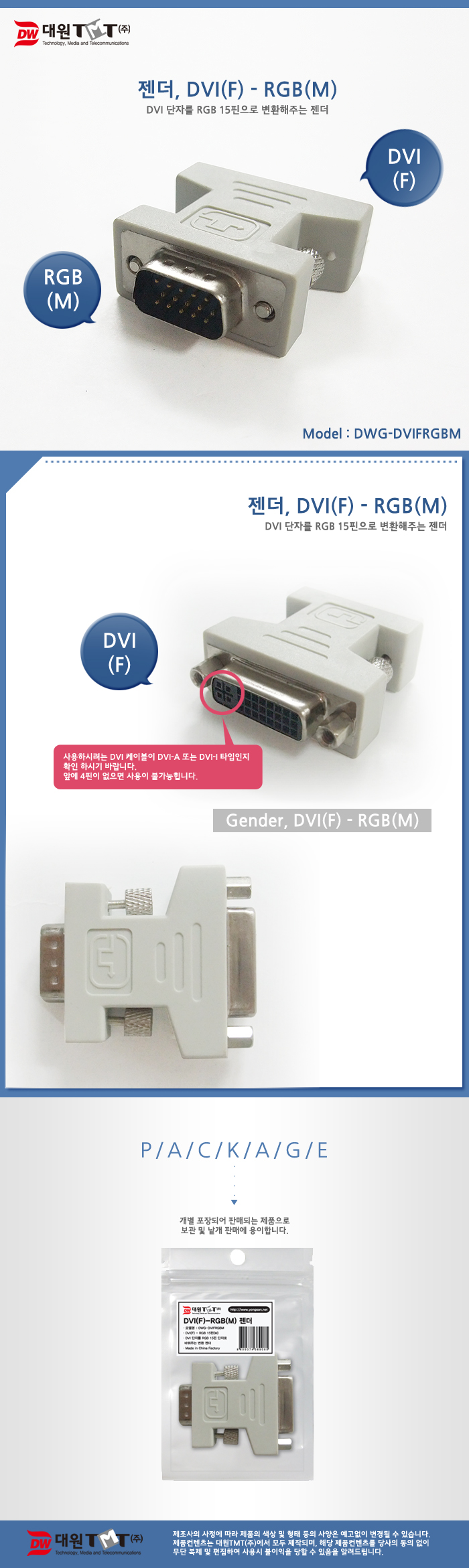 5.dvif db.jpg