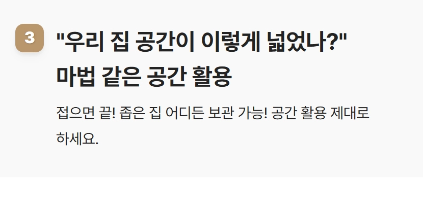 이고진 3단 접이식 요핏 운동매트 50T 접이식 특징 설명