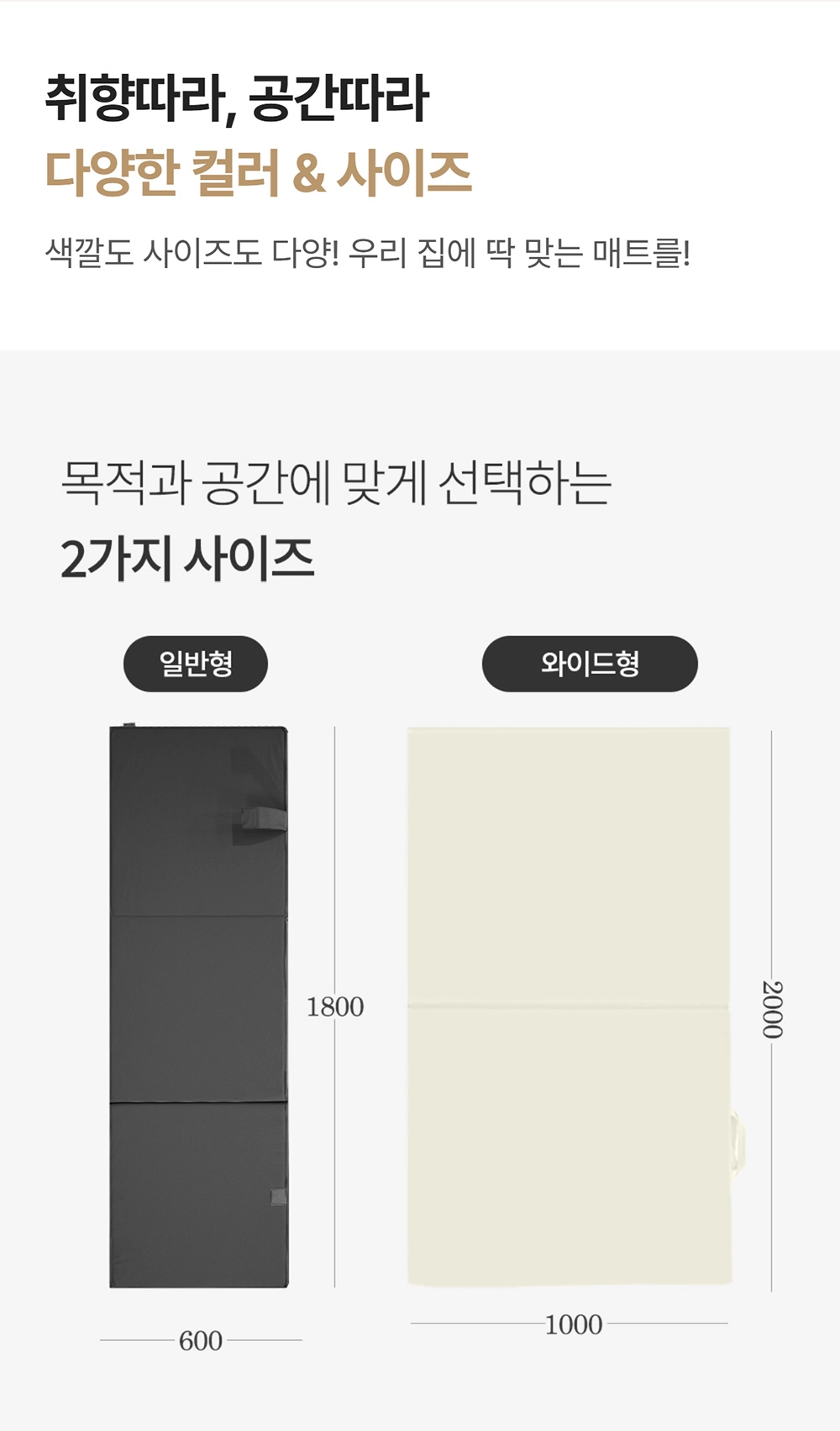 이고진 3단 접이식 요핏 운동매트 50T 다양한 색상과 사이즈 옵션