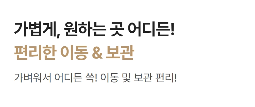 이고진 3단 접이식 요핏 운동매트 50T 간편한 이동 및 보관