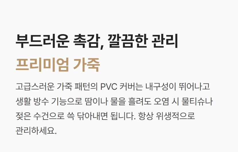 이고진 3단 접이식 요핏 운동매트 50T 프리미엄 PU 가죽