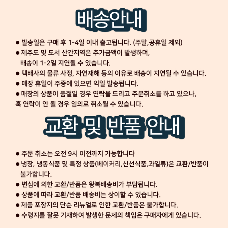 코스트코머리_2.jpg