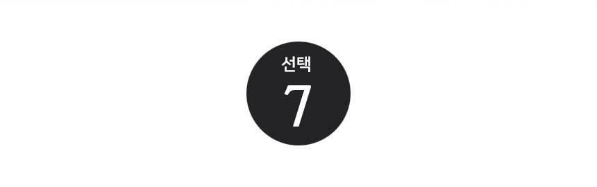 베스트금거래소 선택 7