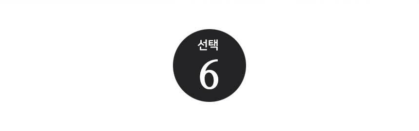 베스트금거래소 선택 6