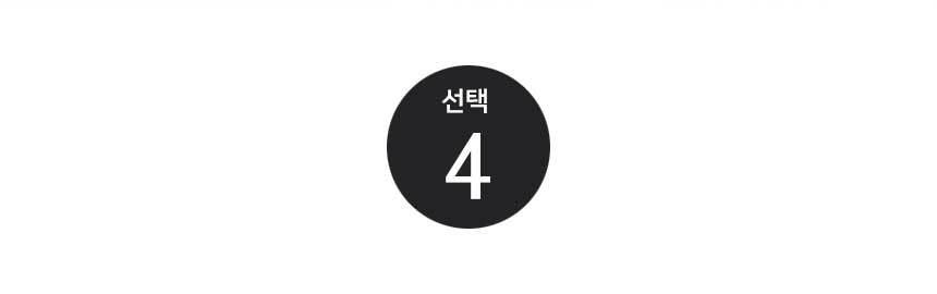 베스트금거래소 선택 4