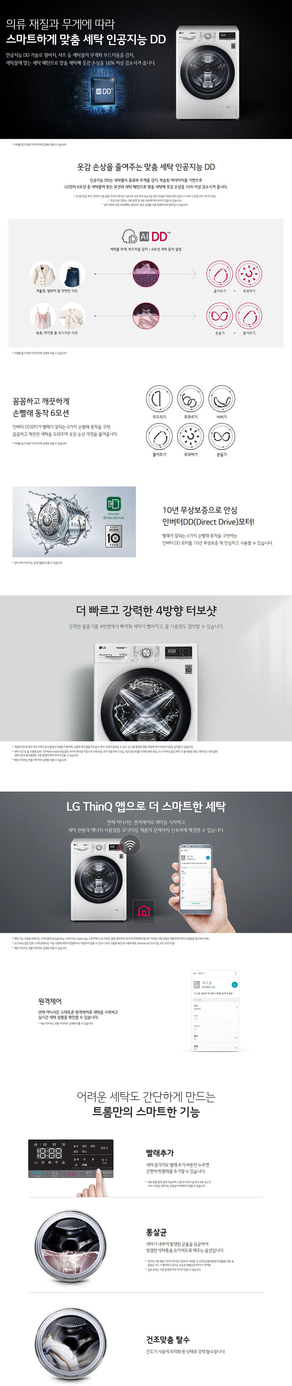 상세.jpg