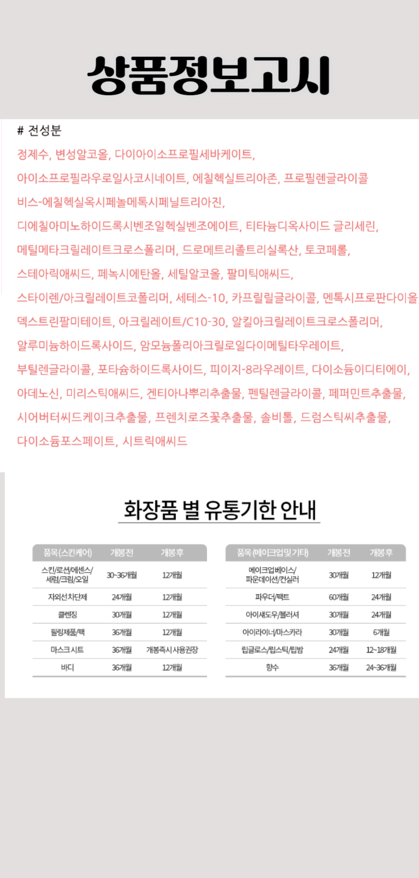 374키엘 울트라 라이트 데일리 유브이 디펜스 아쿠아 젤 60ml(SPF50).jpg