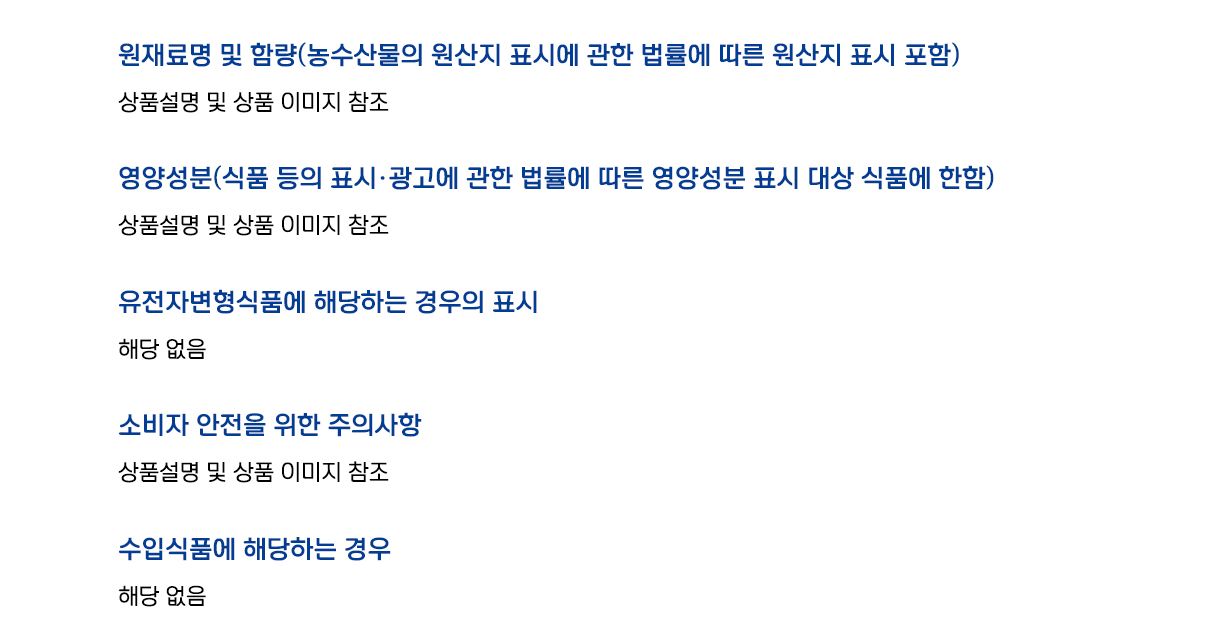 프레스코 토마토 스파게티소스 400g 12개 스파게티소스 소스 스파게티양념 파스타소스 파스타양념 토마토소스 토마토스파게티 토마토스파게티양념 간편조리 리조또소스