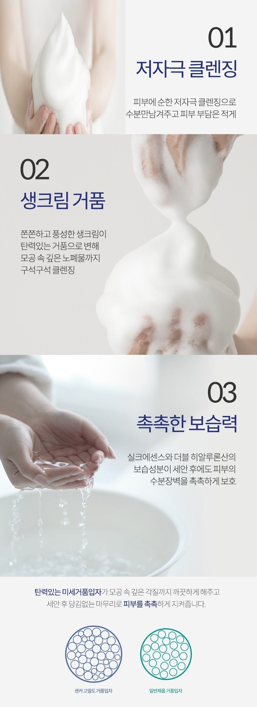 Shiseido Senka Perfect Whip Facial Wash 120g