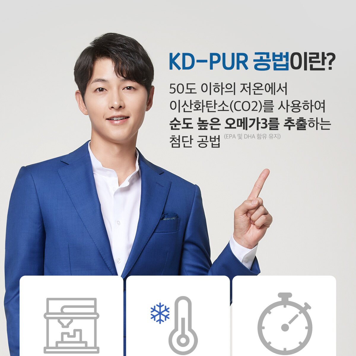 닥터린_알티지오메가3_01_231214.jpg